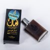ست الكل ( امال عيسي ) 50 مل