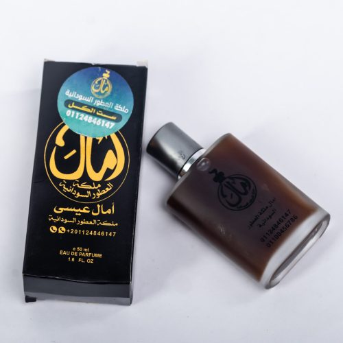Set Allkoll (Pigtail) (Amal Essa) 50 ml