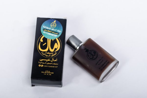 ست الكل ( امال عيسي ) 50 مل