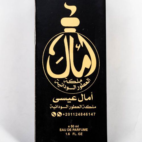 Khomra alnar walat (Amal Essa) 50 ml