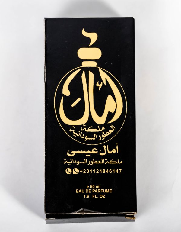 DSC_0614-scaled-1.jpg Khomra alnar walat (Amal Essa) 50 ml