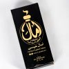 Adila Khomra (Amal Essa) 30 ml