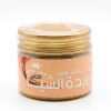 زبدة الشيا (ام البنات)