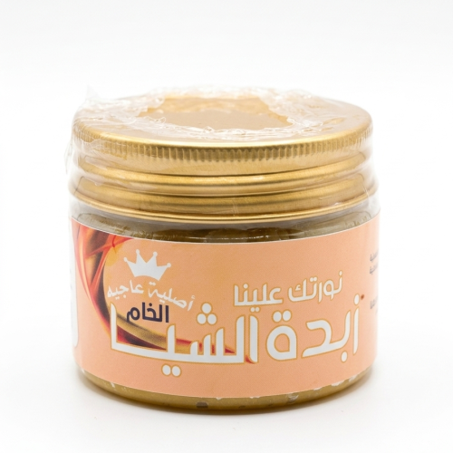 زبدة الشيا (ام البنات)