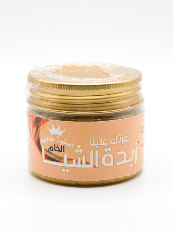زبدة الشيا (ام البنات)