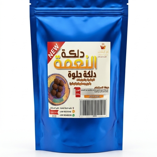 دلكة النعمة -حلوه 500جرام  (ام البنات )