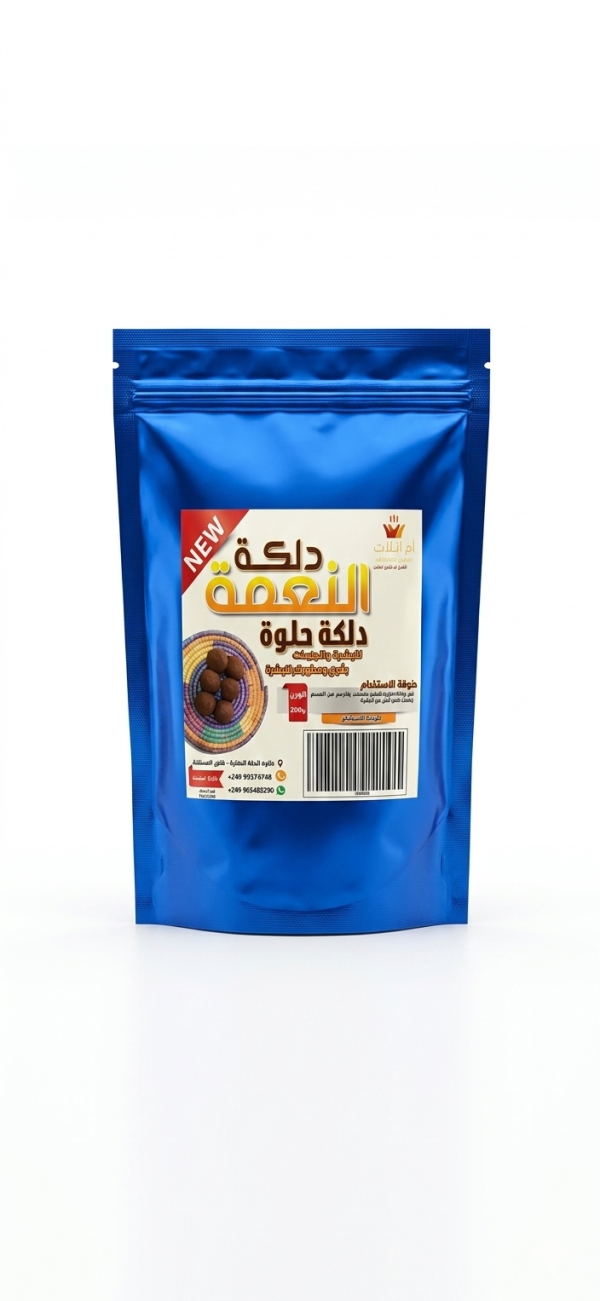 دلكة النعمة -حلوه 500جرام  (ام البنات )