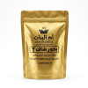 بخور الشاف (ام البنات)