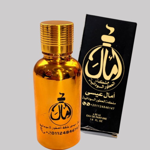 سودانية أحلى عروس 30 مل (أمال عيسى)