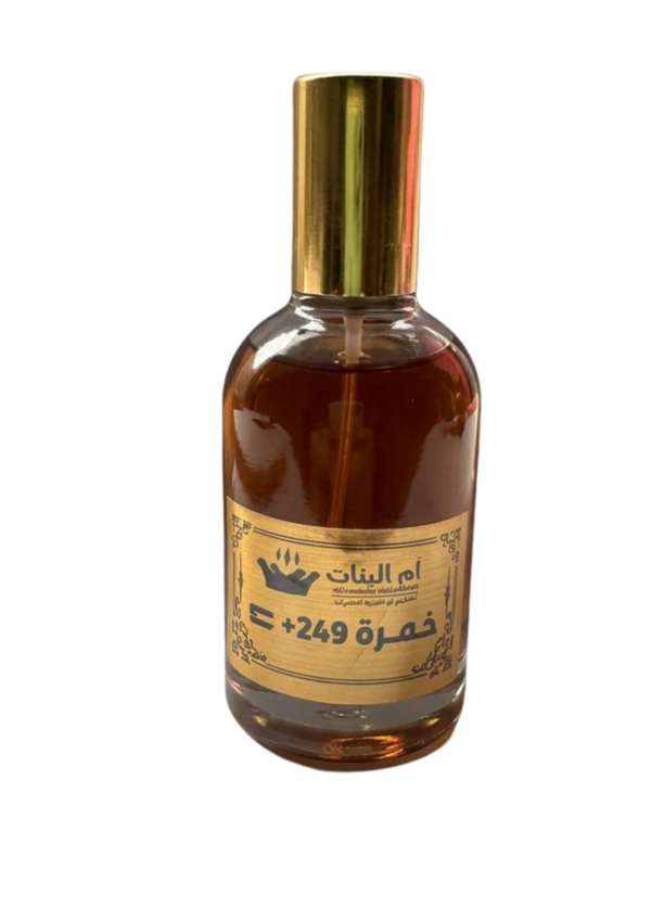 خمرة 249+ 50 مل (أم البنات)