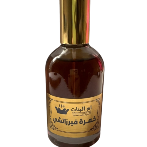 Untitled-design-24.png خمرة فيرزاتشي 50 مل (أم البنات)