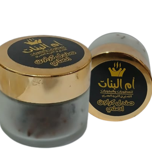 بخور صندل كروان 50جم (أم البنات)