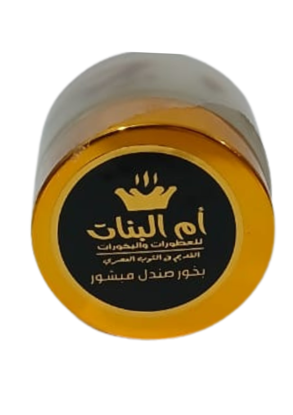 بخور صندل مبشور 30جم (أم البنات)