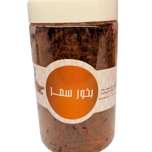 بخور سمر  كبير (أمال عيسى)