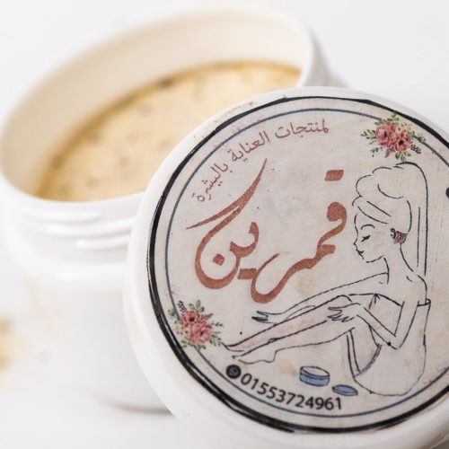 ماسك النضاره ( قمرين )