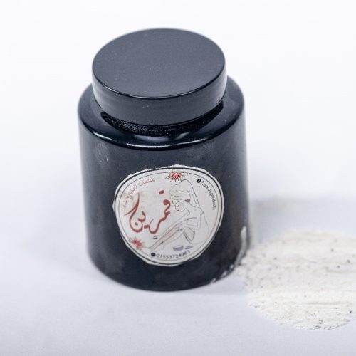 عروكة قمرين للتفتيح ( 3 درجات افتح )