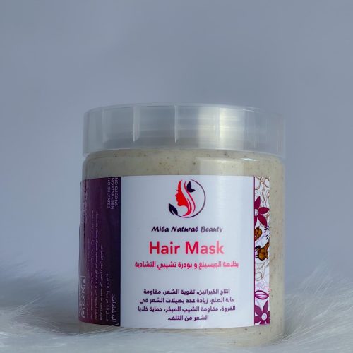ماسك الجينسنج وبودرة التشيبي للشعر ( ميلا ) 500 جرام
