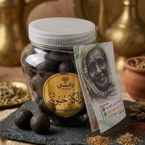 دلكة حبوبة (رانسي ) 250 جرام
