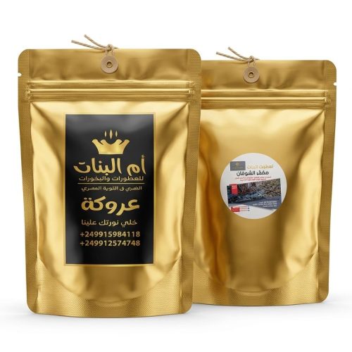 WhatsApp-Image-2026-05-16-at-17.39.16.jpeg عرض twin (ام البنات )