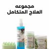 WhatsApp-Image-2026-06-15-at-11.54.41.jpeg مجموعة العلاج المتكامل (سوجي)