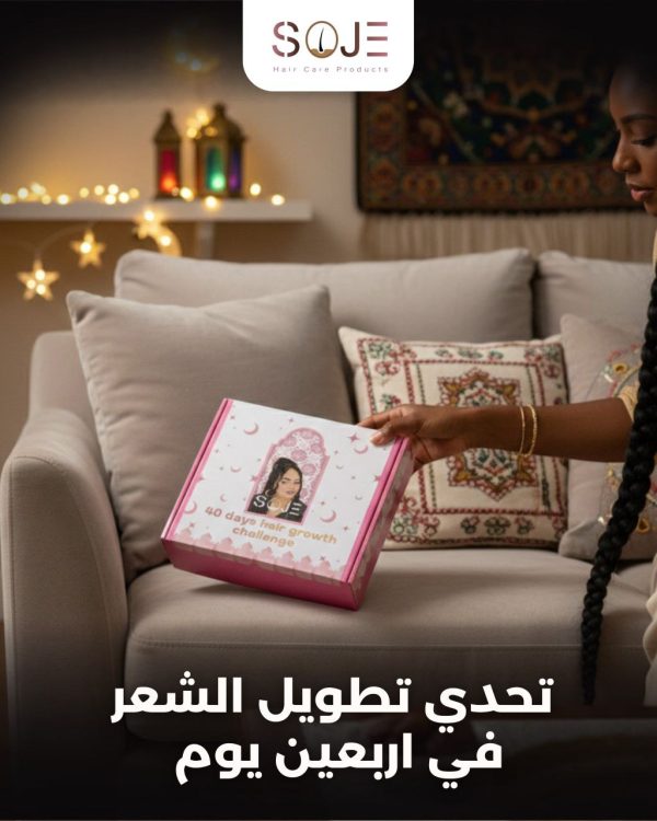 مجموعة تطويل الشعر (سوجي)