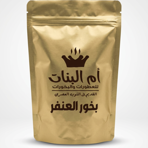 بخور العنفر 120جم (أم البنات)